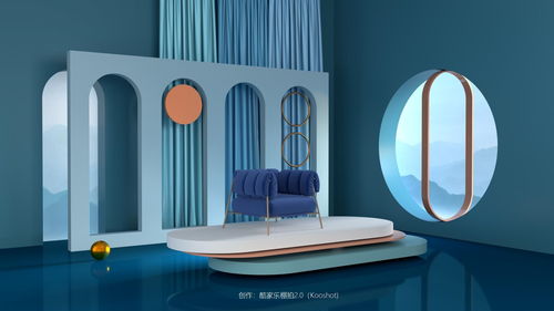 清新藍色抽象空間 沙發(fā)幾何展臺的現(xiàn)代日用百貨美學