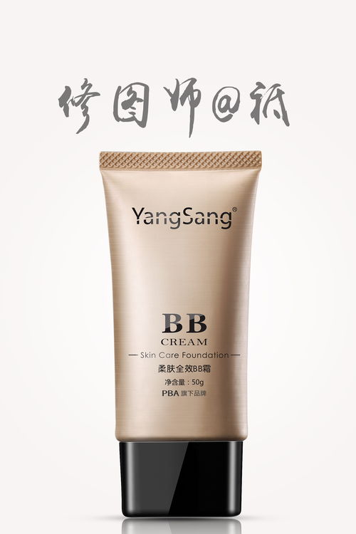 產(chǎn)品修圖技巧 提升化妝品與日用百貨的視覺吸引力