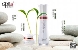 瑞佩爾品牌產(chǎn)品形象設(shè)計 打造化妝品、護膚品及日用百貨的視覺魅力