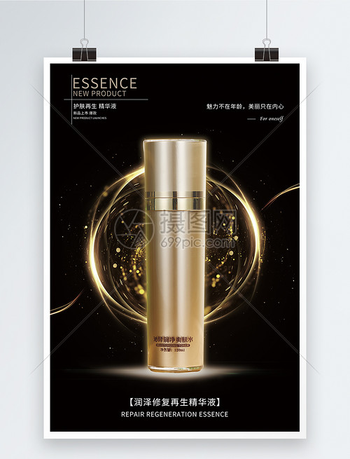 妝點(diǎn)自信，煥發(fā)迷人光彩