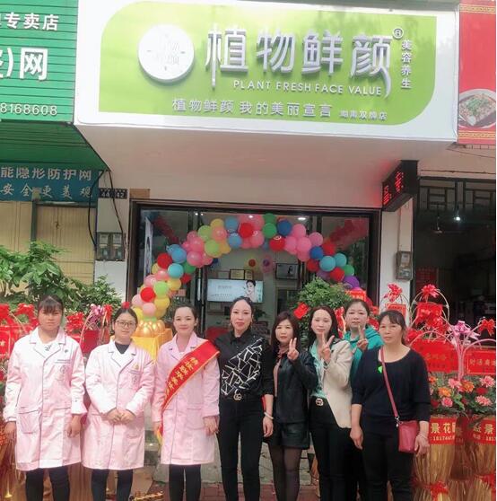 立足線下門(mén)店體驗(yàn)，植物鮮顏以服務(wù)優(yōu)勢(shì)引領(lǐng)化妝品加盟新熱潮